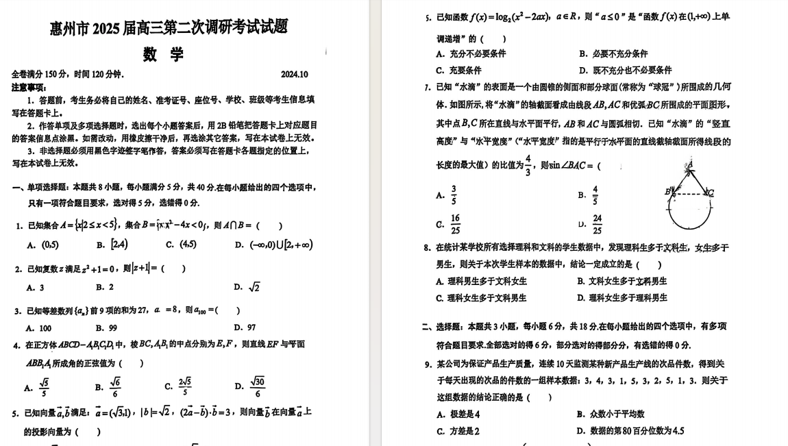 1731107893646.png