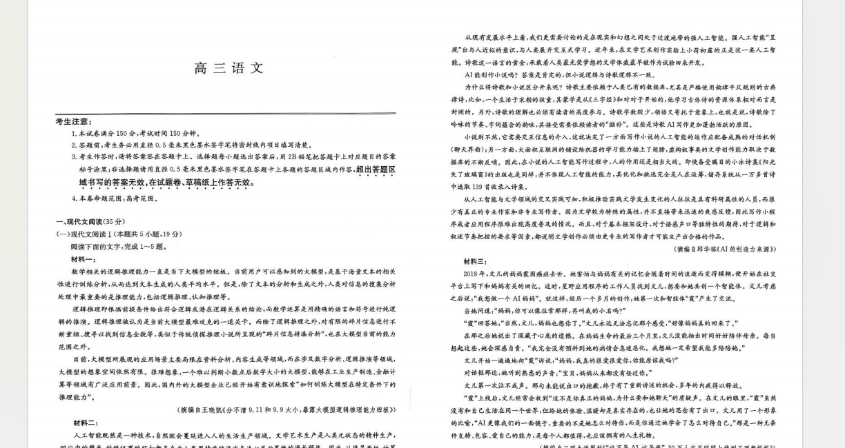 1731107983086.png