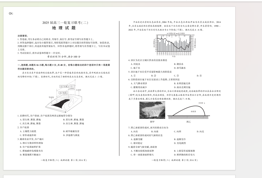 1731108943029.png