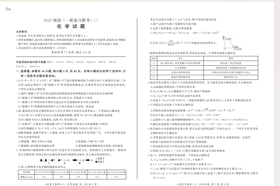 1731108982103.png
