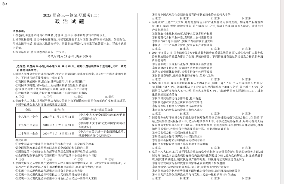 1731109147200.png