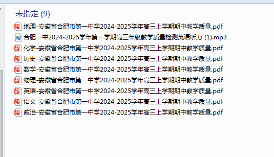1731109285639.png
