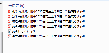 1731109606990.png