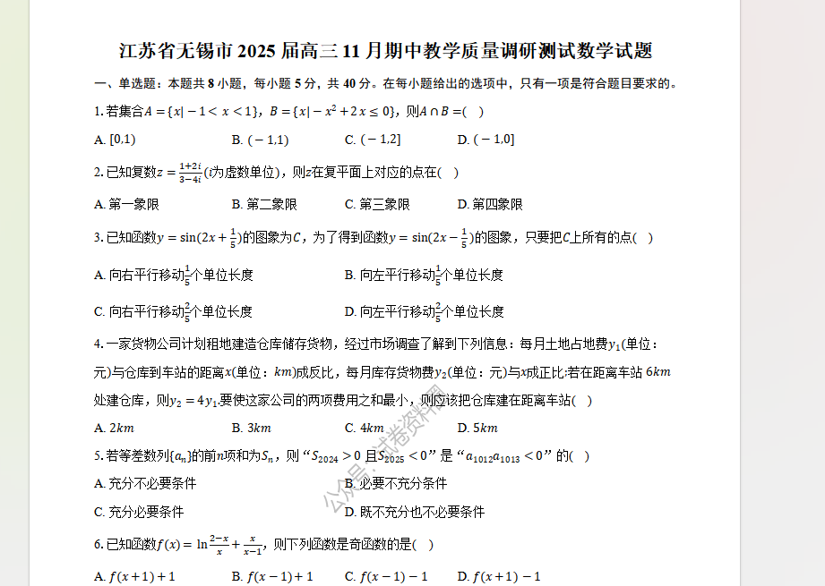 1731109715697.png
