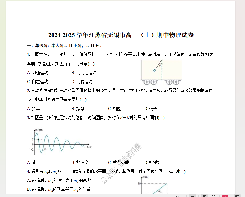 1731109748586.png