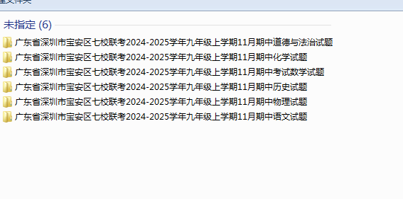 1731114037691.png