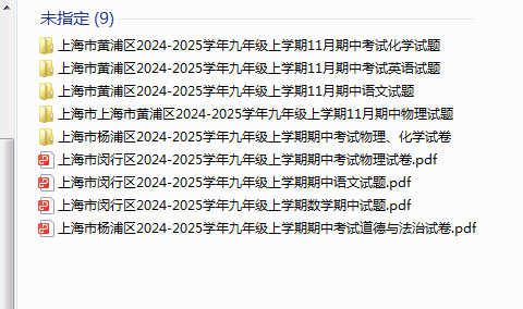 1731114467134.png