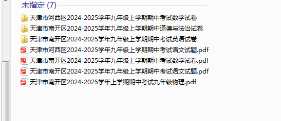1731114808585.png