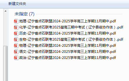 1731116533539.png