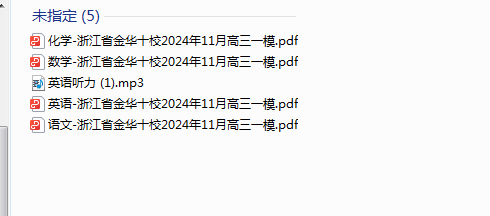 1731116847980.png