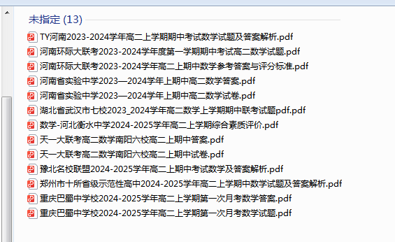1731133076489.png