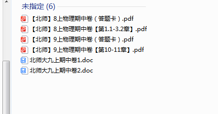 1731135432445.png