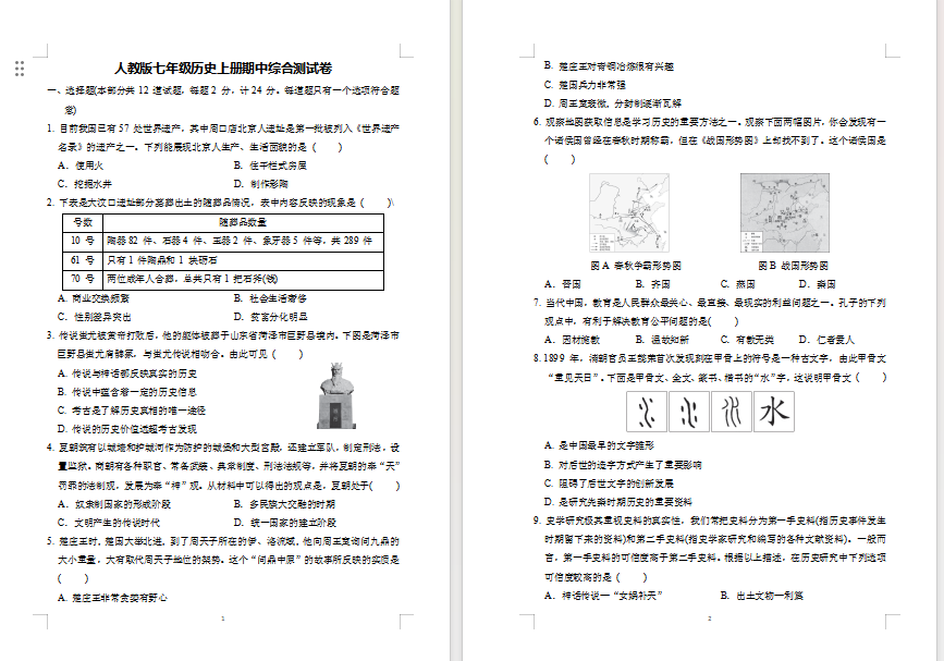 1731135846077.png