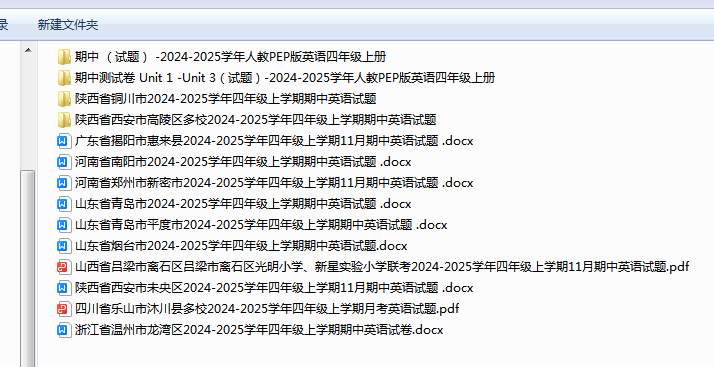 1731141055403.png