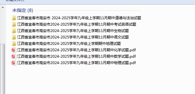 1731207379638.png
