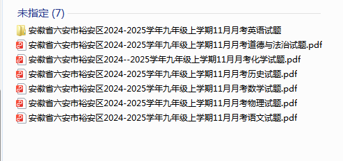 1731208162275.png