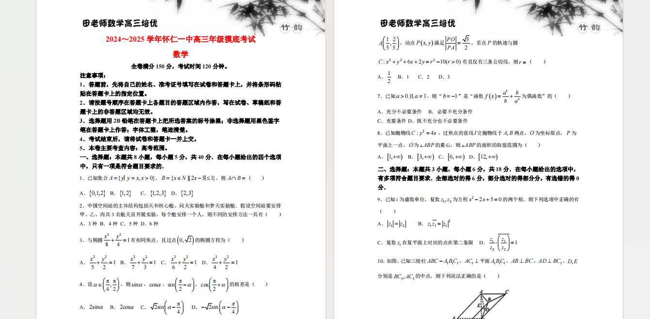 1731216344255.png
