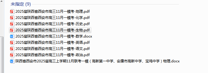 1731217020711.png