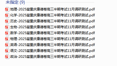 1731218856238.png