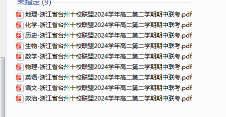 1731220404343.png