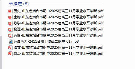 1731223044621.png