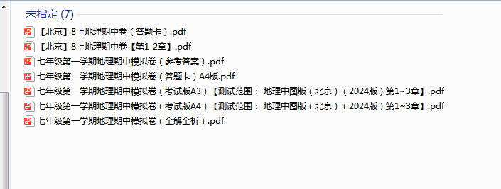 1731230574250.png