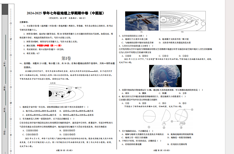 1731231678068.png