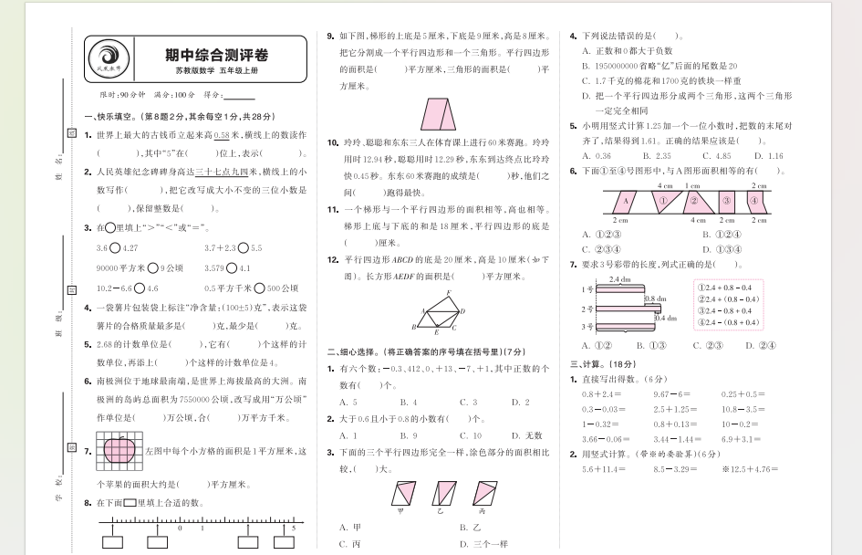 1731234529241.png