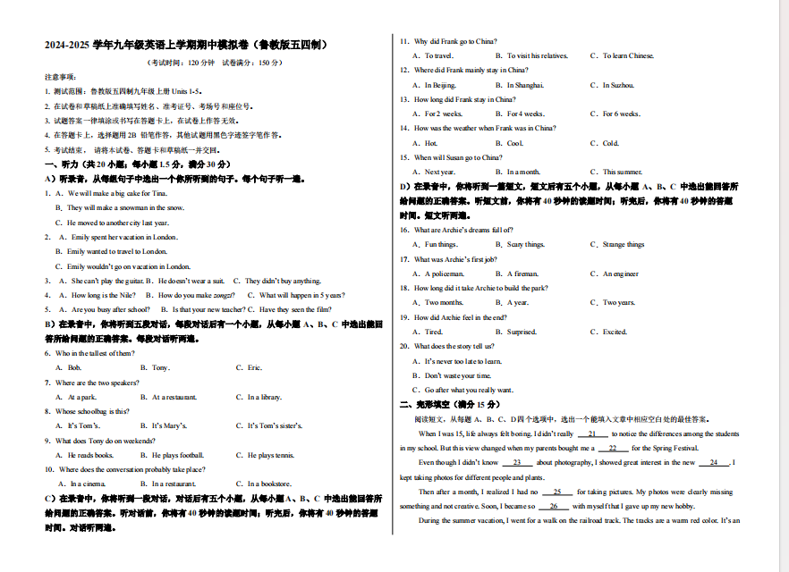 1731235147745.png
