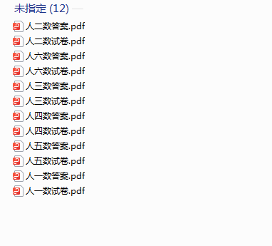 1731237192976.png