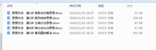1731276105788.png