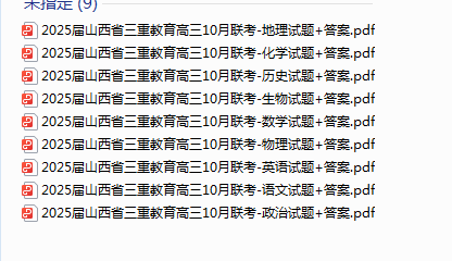 1731276384923.png