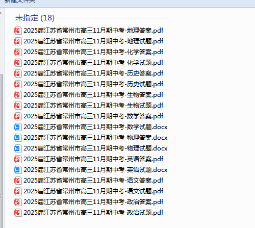 1731277991208.png