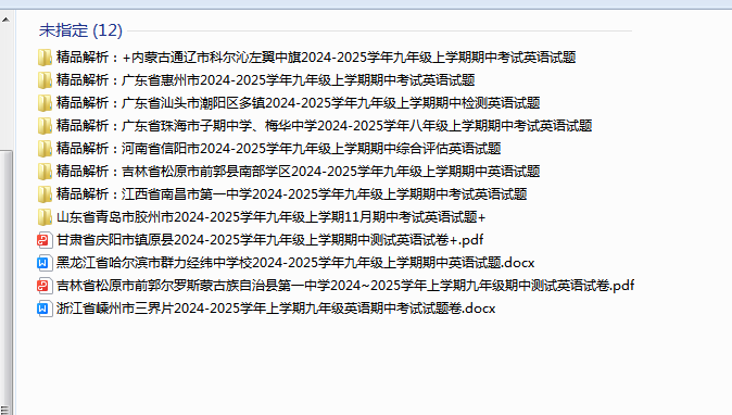 1731278361757.png