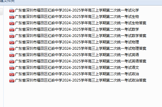 1731285471452.png