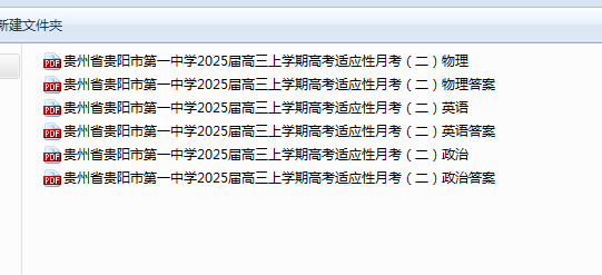 1731285946760.png