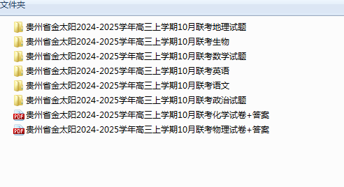 1731286244767.png