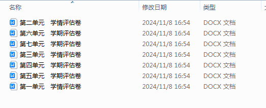 1731286519184.png