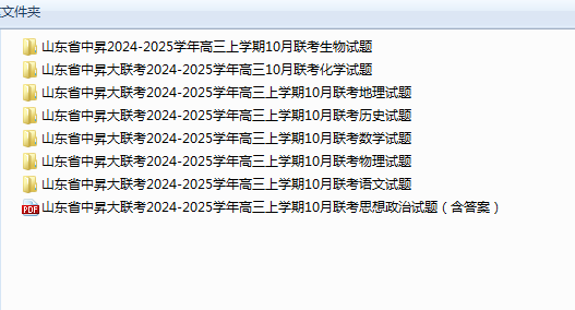 1731287527623.png