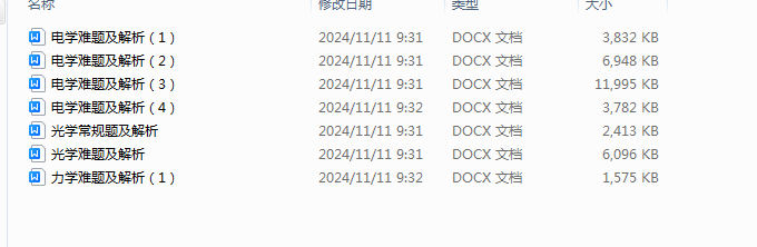 1731289098567.png