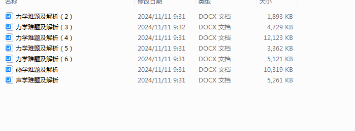 1731289468952.png