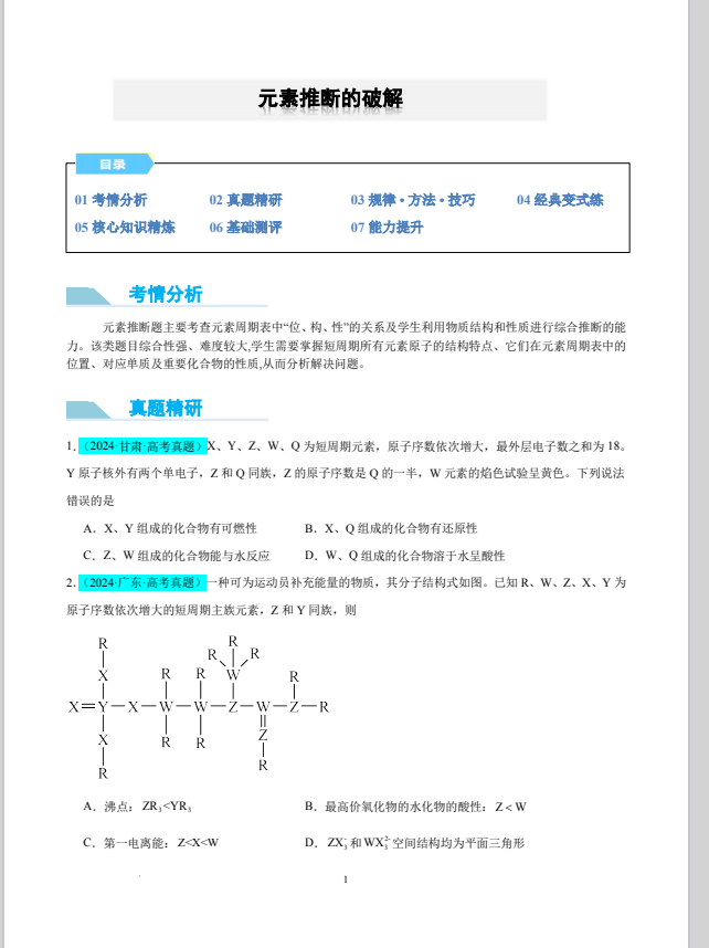 dd17cd26a3cc0304b3849e319994e242.png