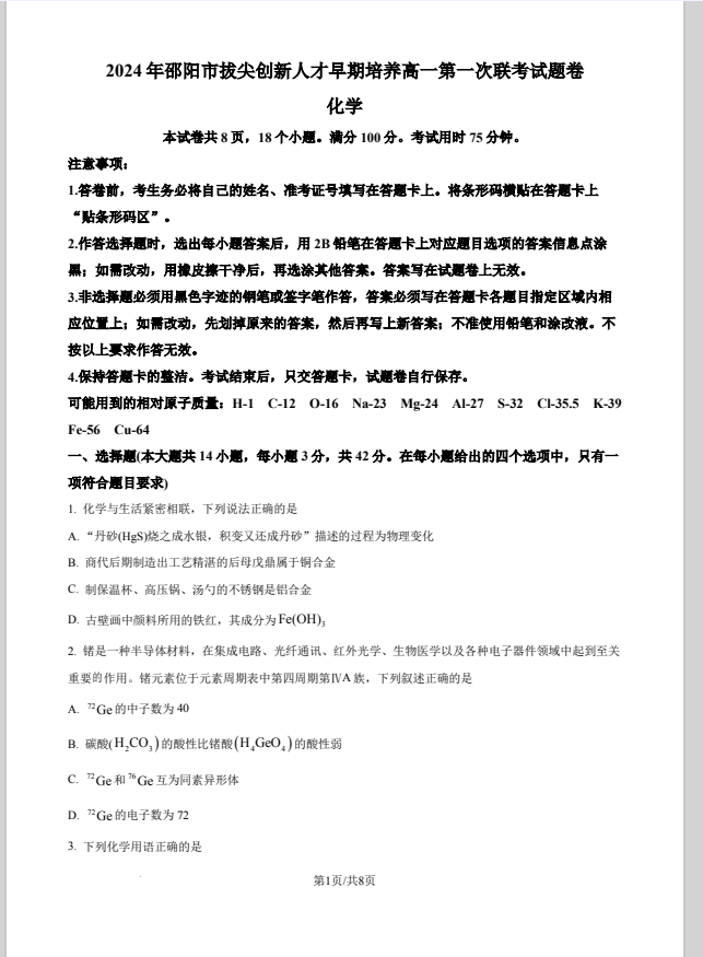 65f0716b1898033abb4efbfc7690f9d3.png