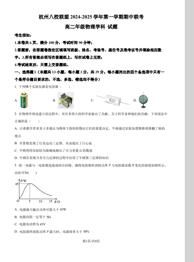 a660bcd71c15a0cb3868425c53fa8438.png