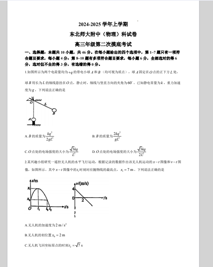 77590d361a691e05b1093531fc82a492.png