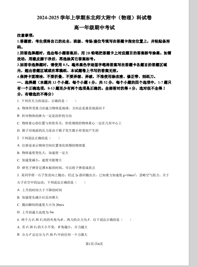 767c8d343eb0312cb52e44848d6e5a97.png
