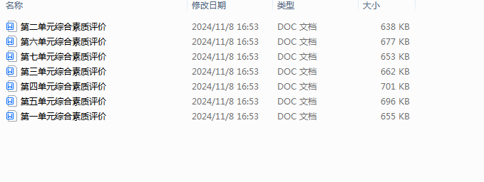1731295661549.png