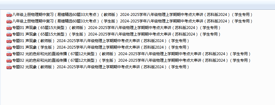 4f5b5ad5a5e897f4de6c3493de88756b.png