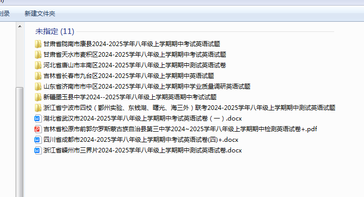 1731299382109.png