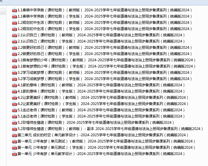 1731307736328.png